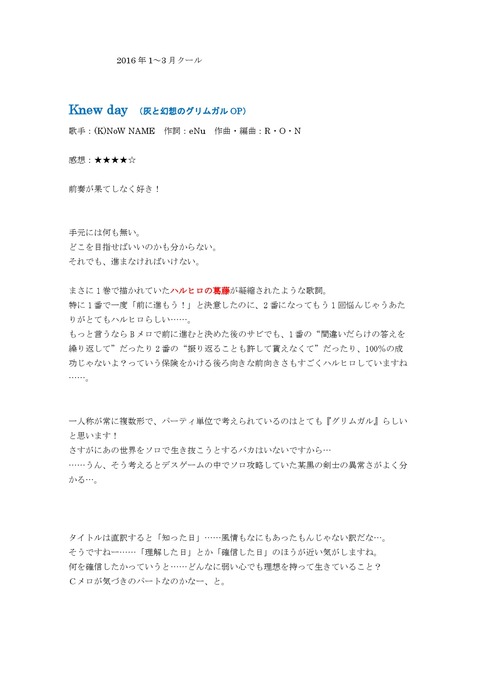 ilovepdf_com-2