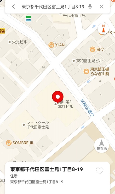 Screenshot_20190612-003643_Y! MAP