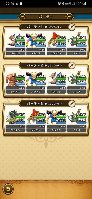 エラー