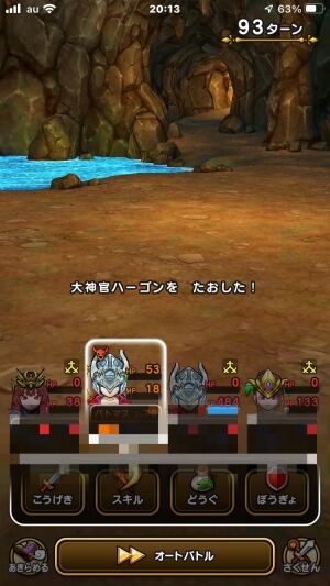 エラー