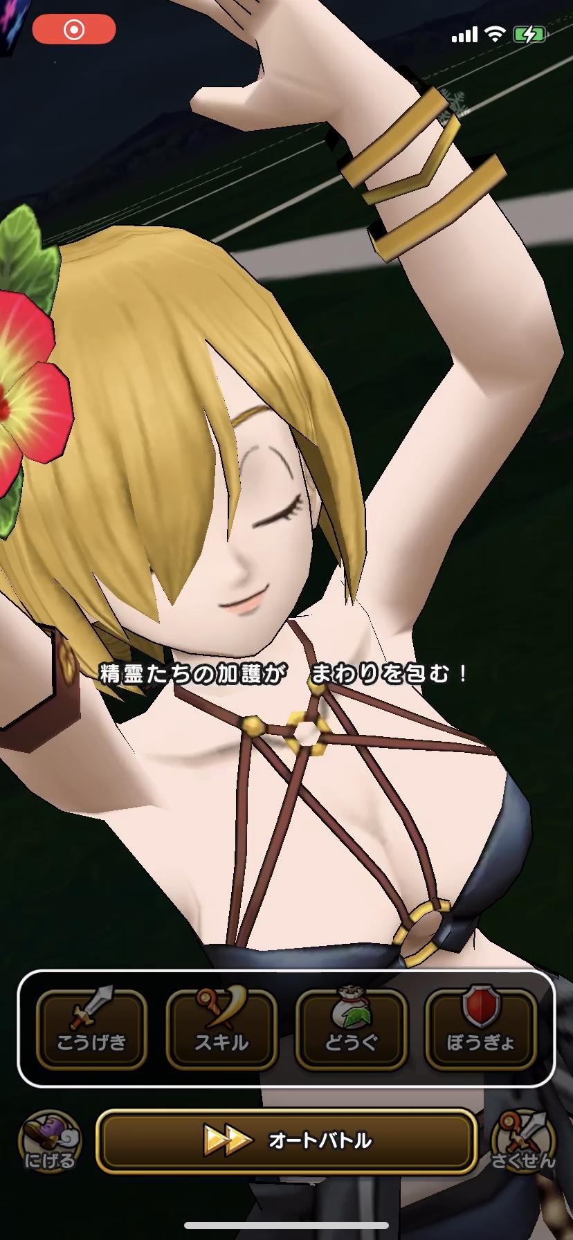 星降りの霊杖めっちゃ欲しい って思ってたのにここ見たら微妙なの ドラクエウォーク 攻略 星降りの霊杖めっちゃ欲しい って思ってたのにここ見たら微妙なの ドラクエウォーク 攻略