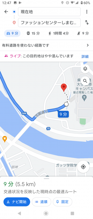 エラー