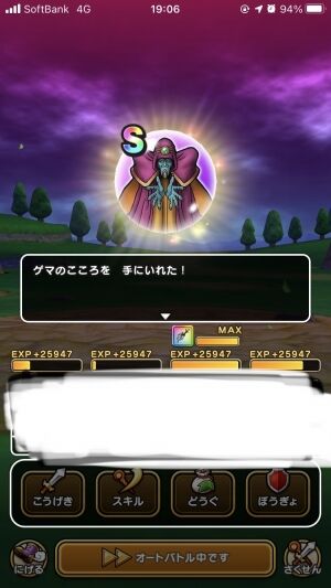 エラー
