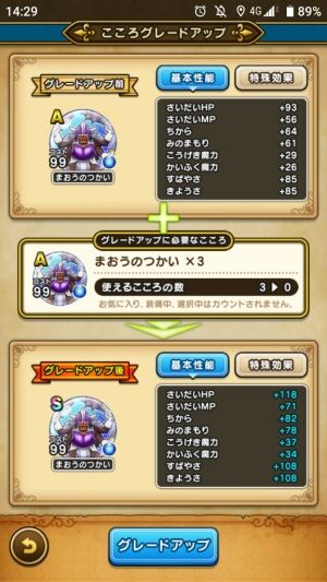 エラー