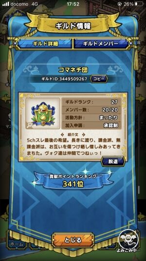 エラー