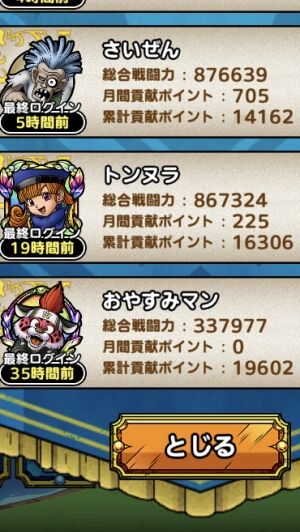 エラー