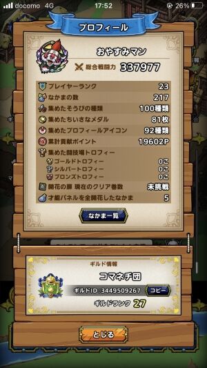 エラー