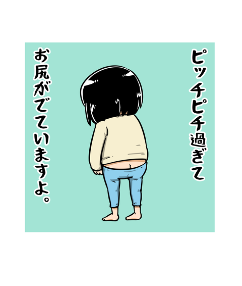 289-3
