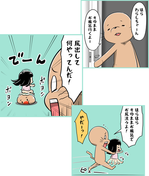 170-お風呂より遊びたい娘_2