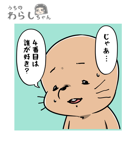 238-1