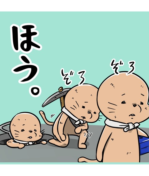 193-はたらく●●●_3