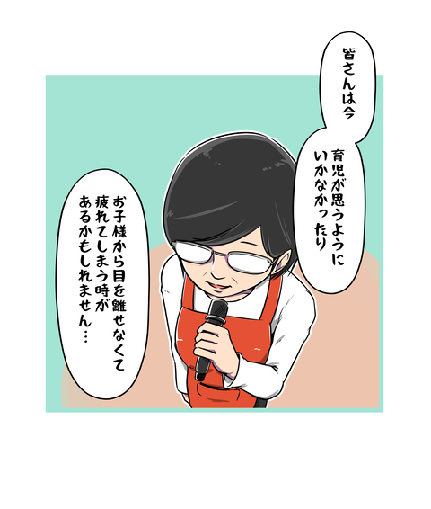 74-4