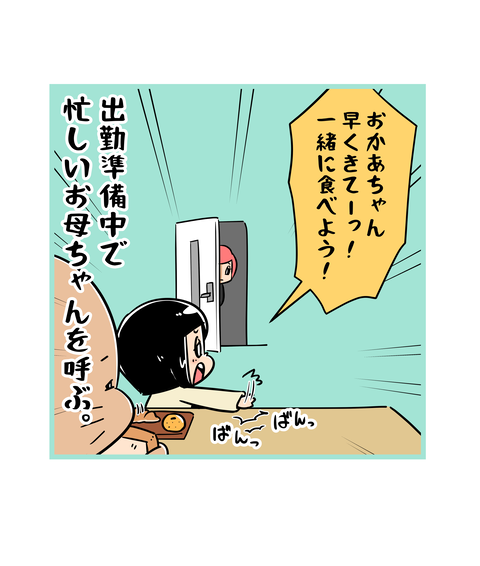 303-2