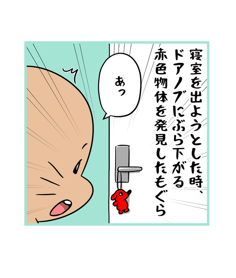 266-5