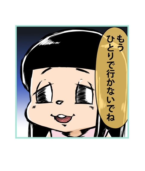 キャラデザ-わらし8
