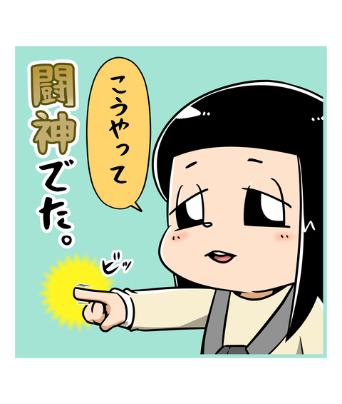 02-216-信号が青なのに進まない事が不満な娘_4