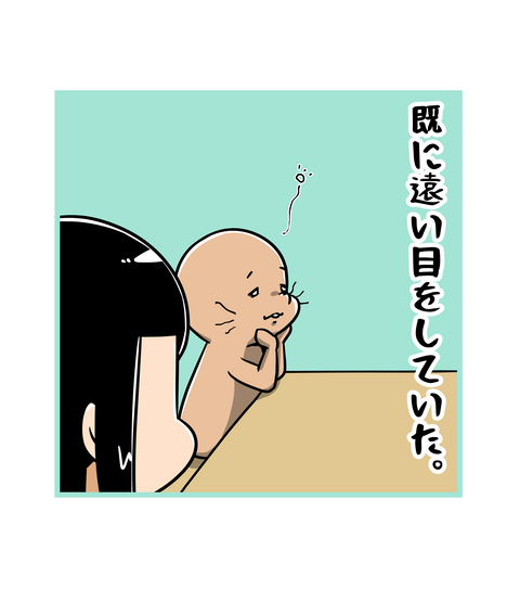 238_2-2