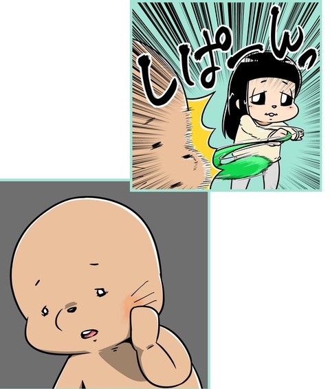 204-スライムねんど_2