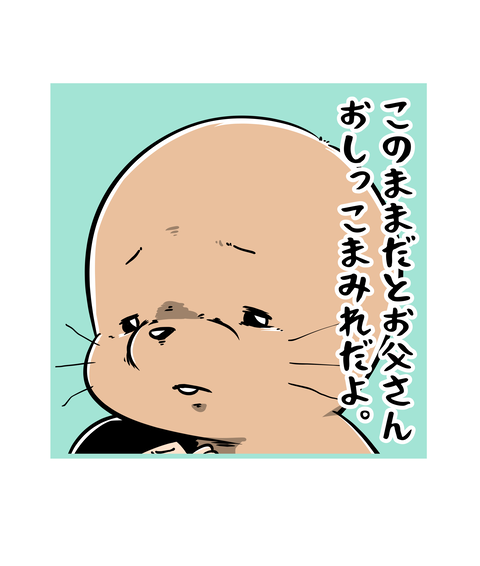 223-5
