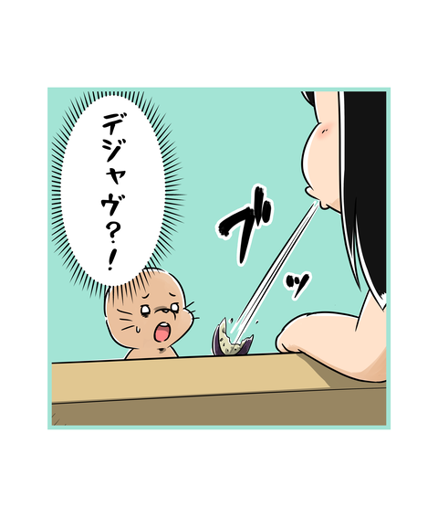 04-078-ナス大好き_2
