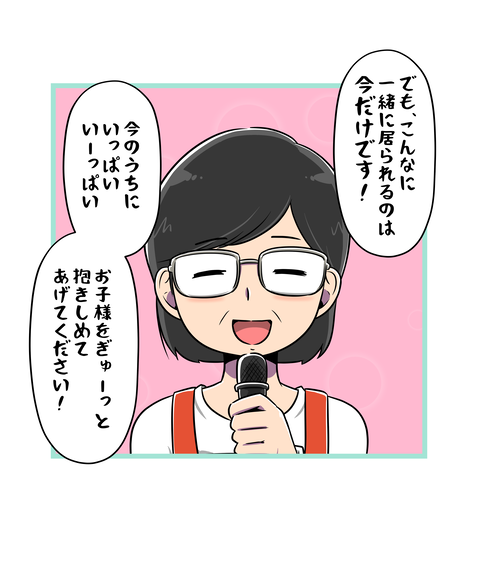 74-5