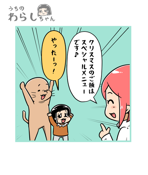 263-1