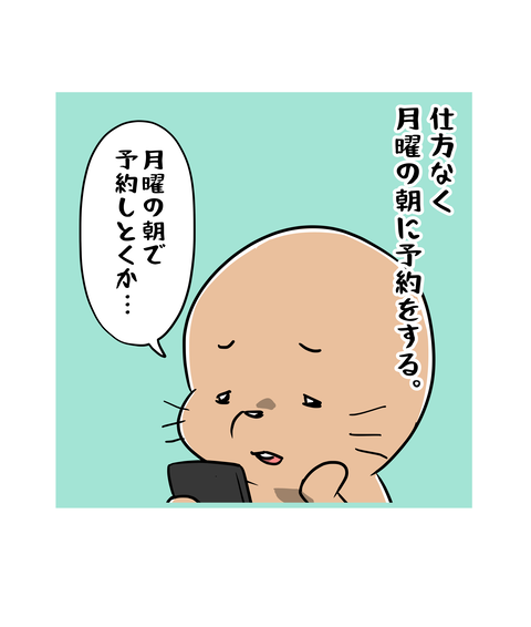 224-4