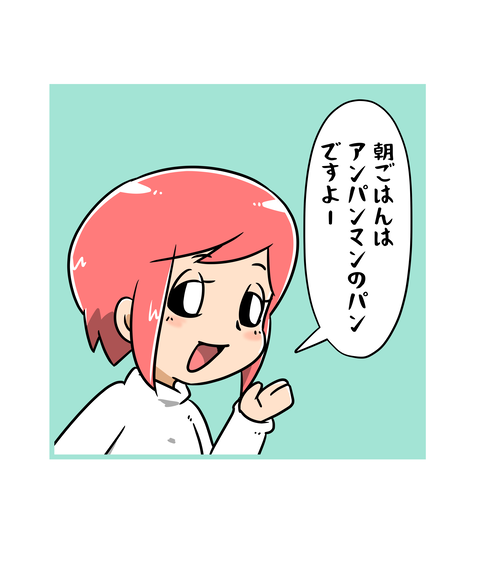 266-2