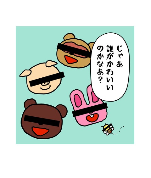 164-かわいいどうぶつたち_2