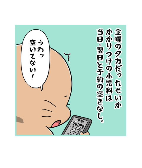 224-3