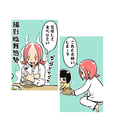 キャラデザ-母5
