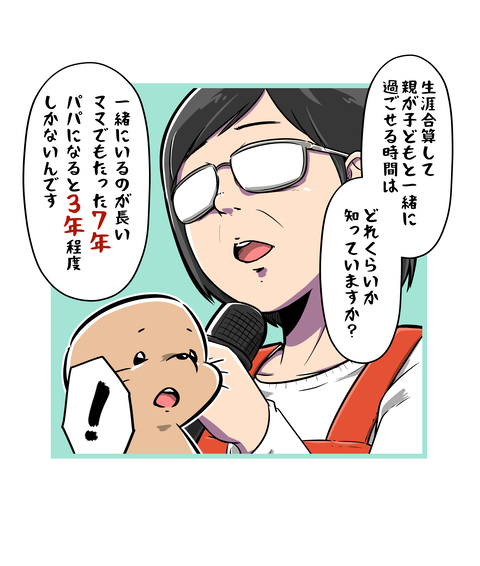 74-2