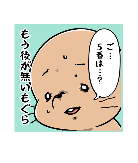 238-3