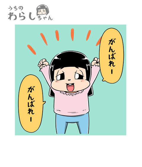 83-1