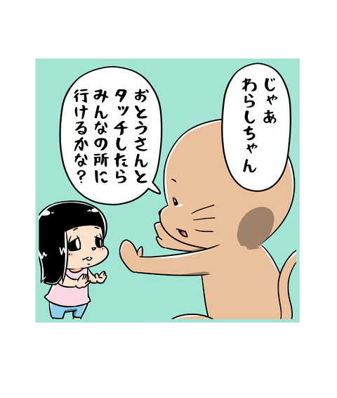 124-2