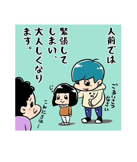 キャラデザ-もぐら3