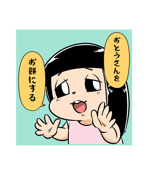 118-急にクリティカル_2