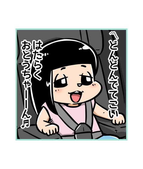 193-はたらく●●●_2