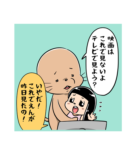 190-4