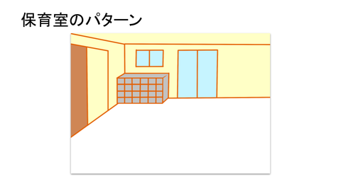 実技実践！背景08