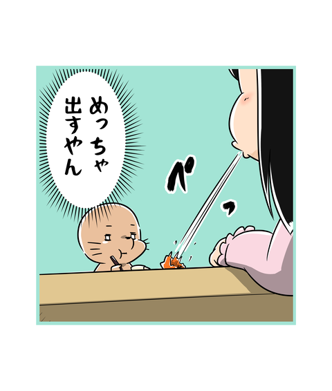 02-071-にんじん大好き_2