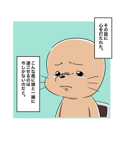 74-6