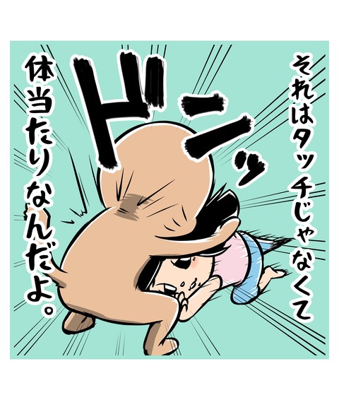 124-登園後、なかなか離れない娘_3