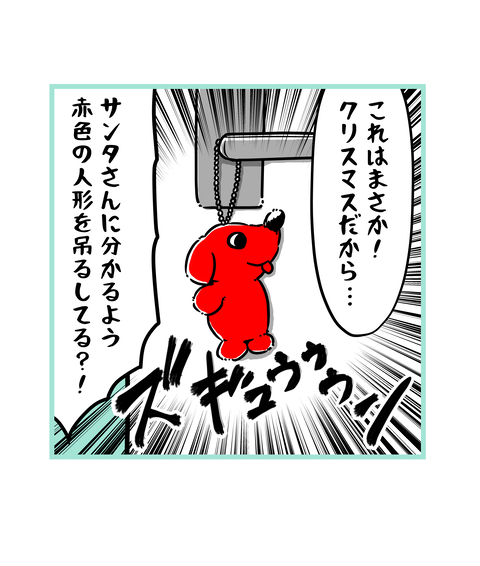 266-6