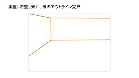 実技実践！背景07