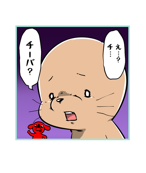 238-5