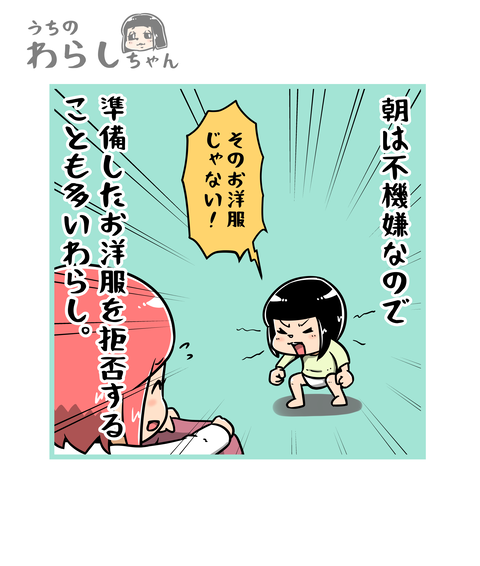 289-1