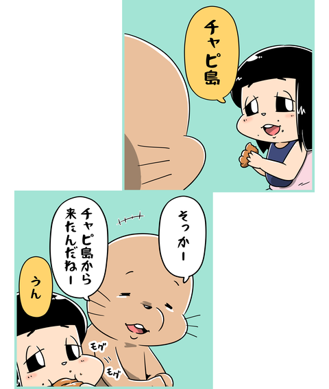 01-102-生まれる前にいた場所_4