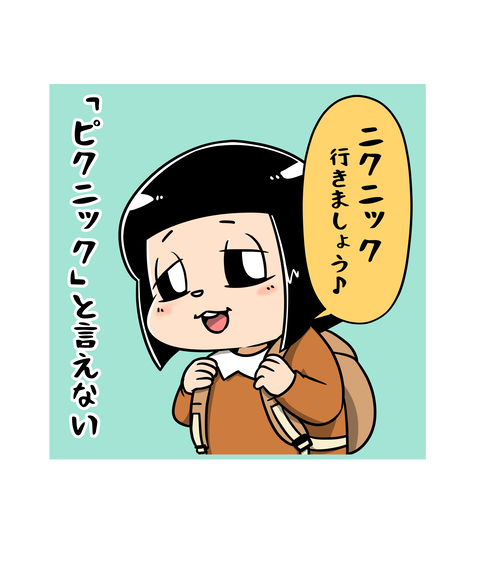 キャラデザ-わらし10