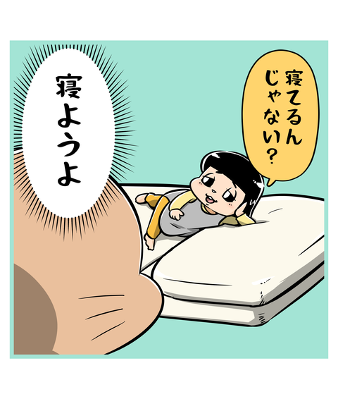 091-妖怪座敷童襲来_4